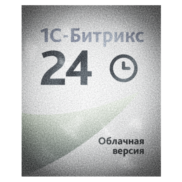 Продление Битрикс24 Команда (облако)