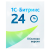 Битрикс24 Базовый